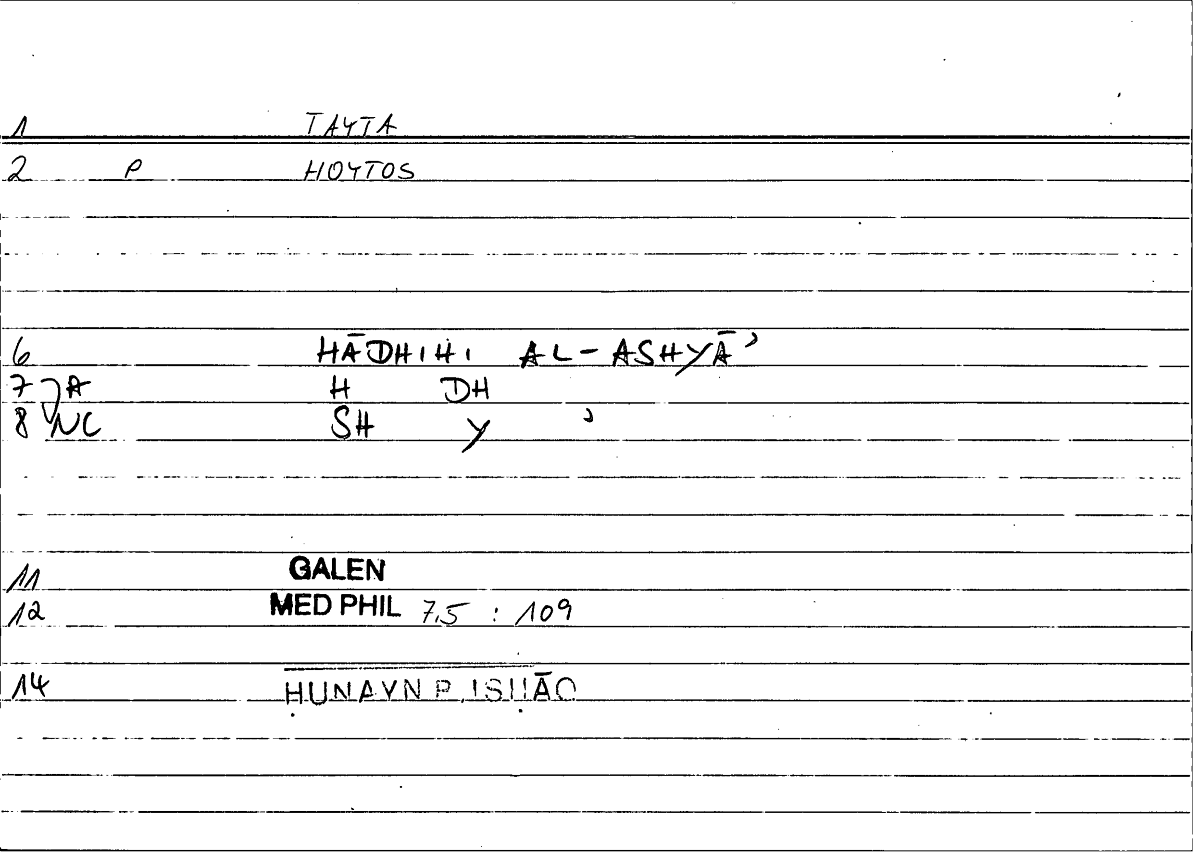 Filecard Galen.Med-phil.0338
