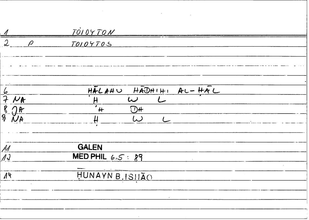 Filecard Galen.Med-phil.0341