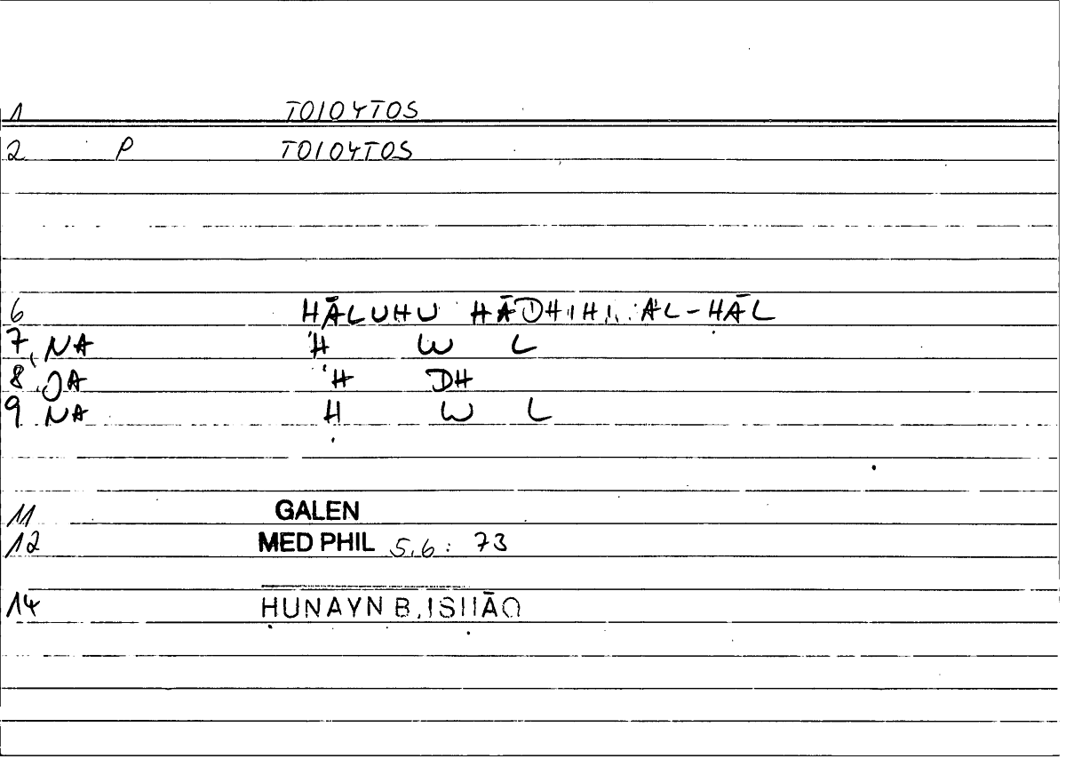 Filecard Galen.Med-phil.0342