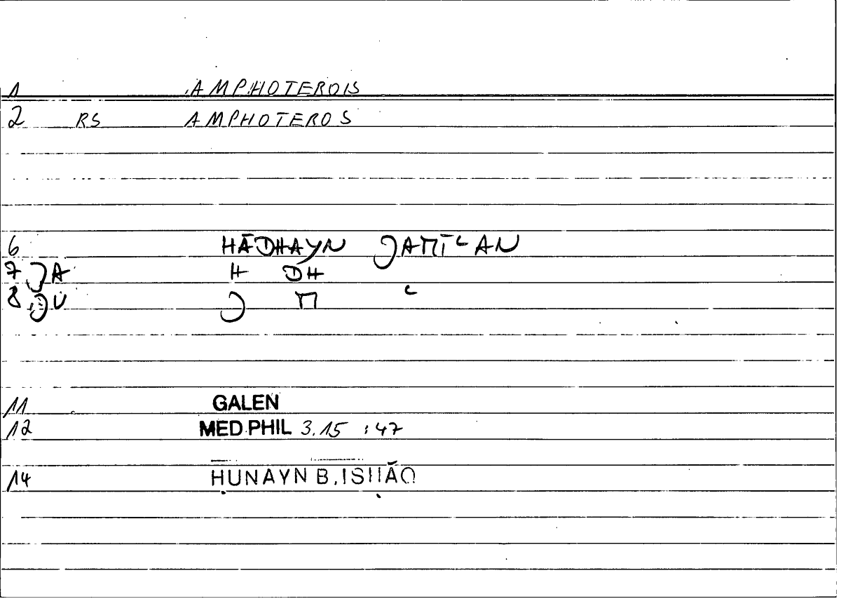 Filecard Galen.Med-phil.0343