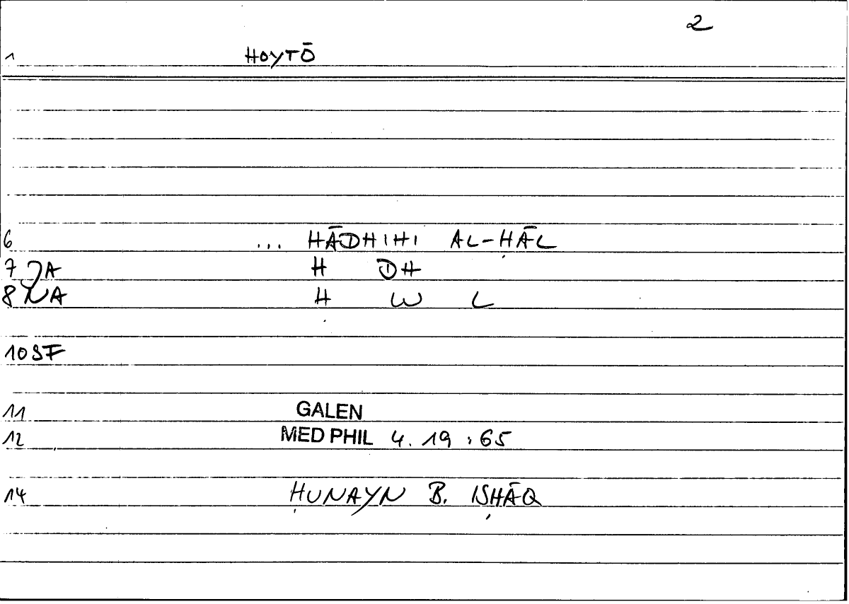 Filecard Galen.Med-phil.0347