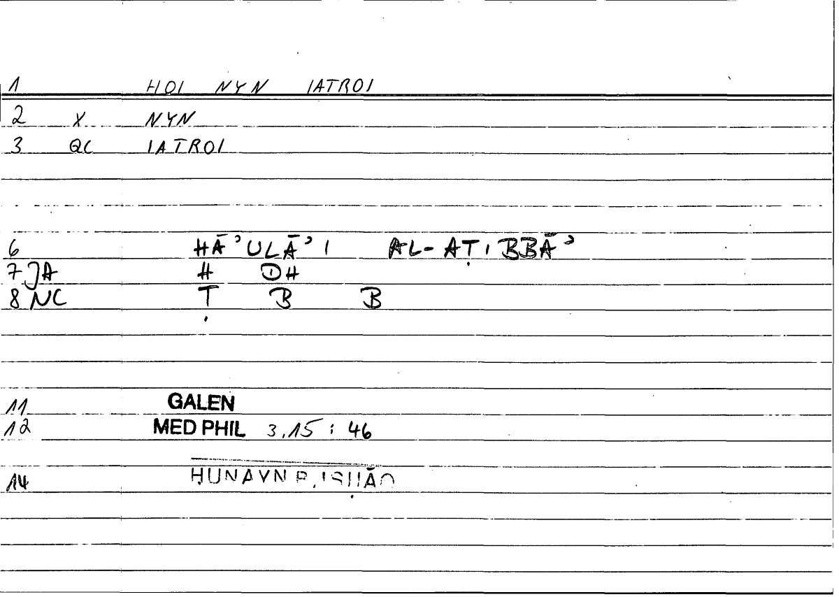 Filecard Galen.Med-phil.0351
