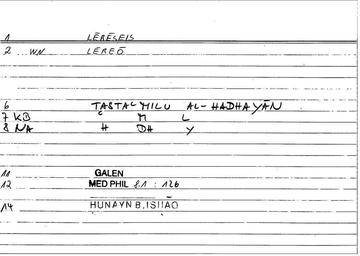 Filecard Galen.Med-phil.0353