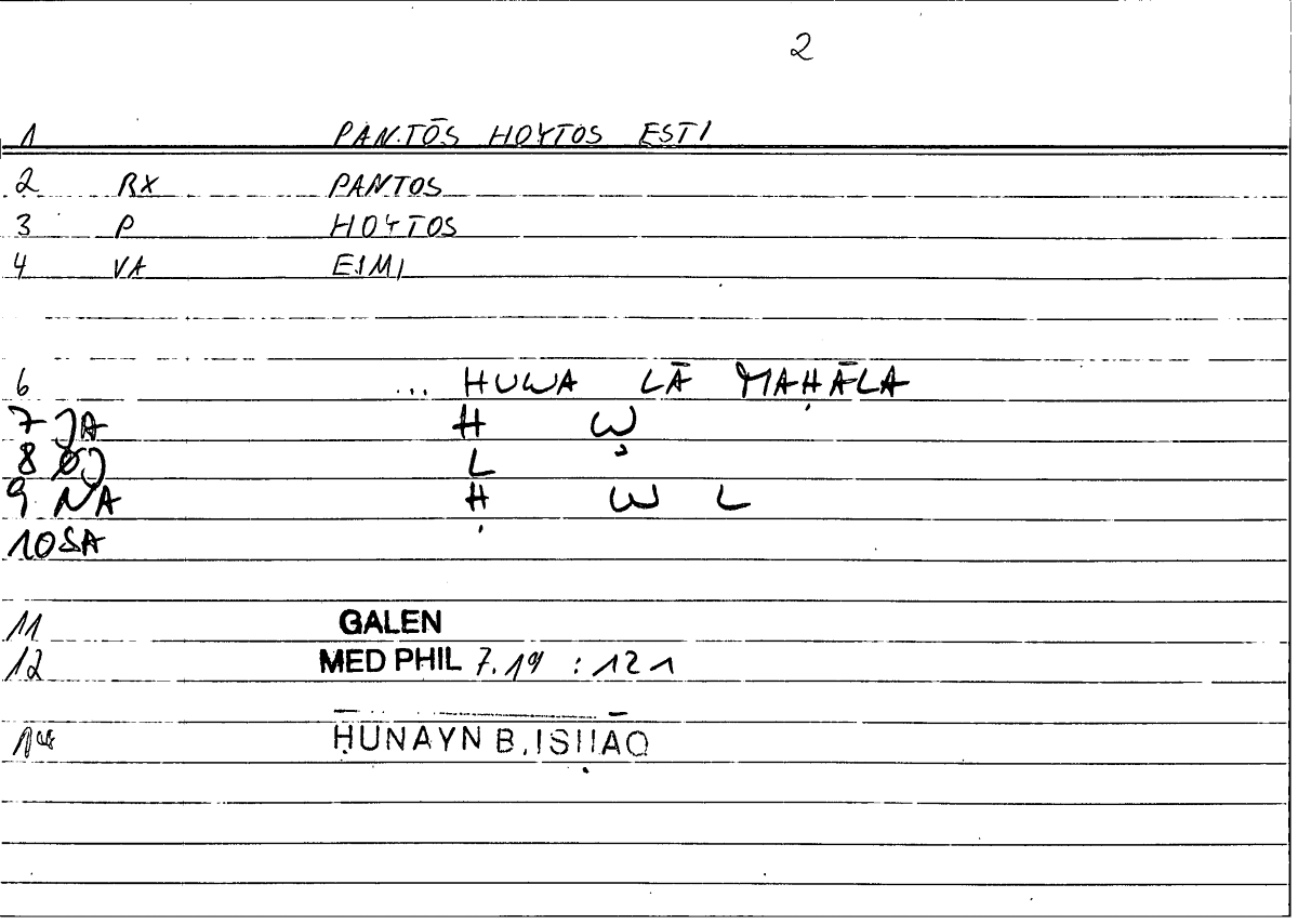 Filecard Galen.Med-phil.0356