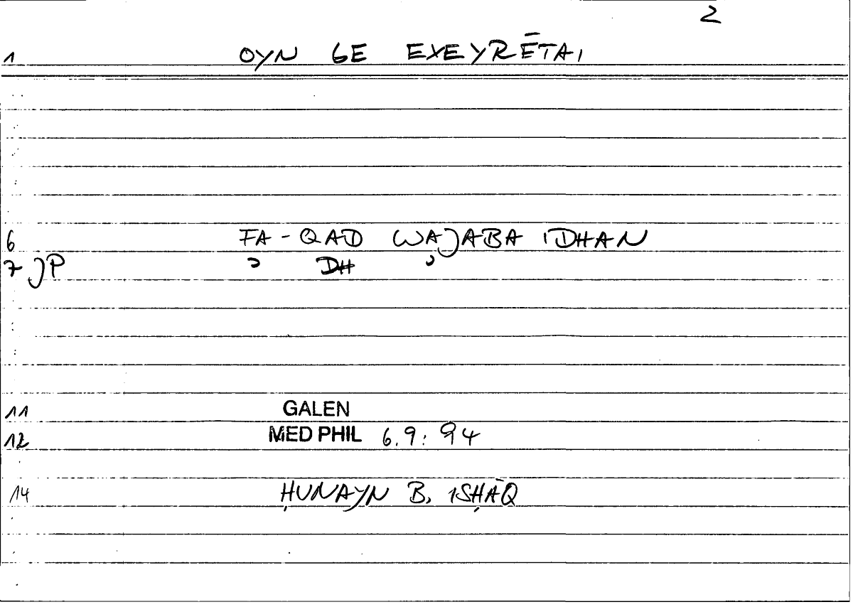 Filecard Galen.Med-phil.0368