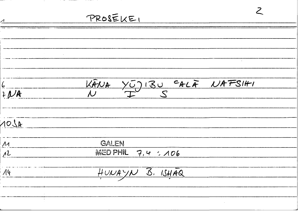 Filecard Galen.Med-phil.0370