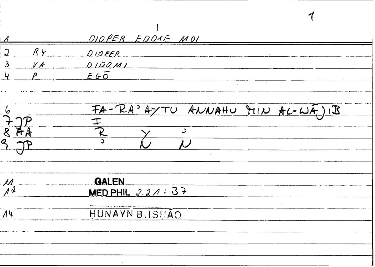 Filecard Galen.Med-phil.0371