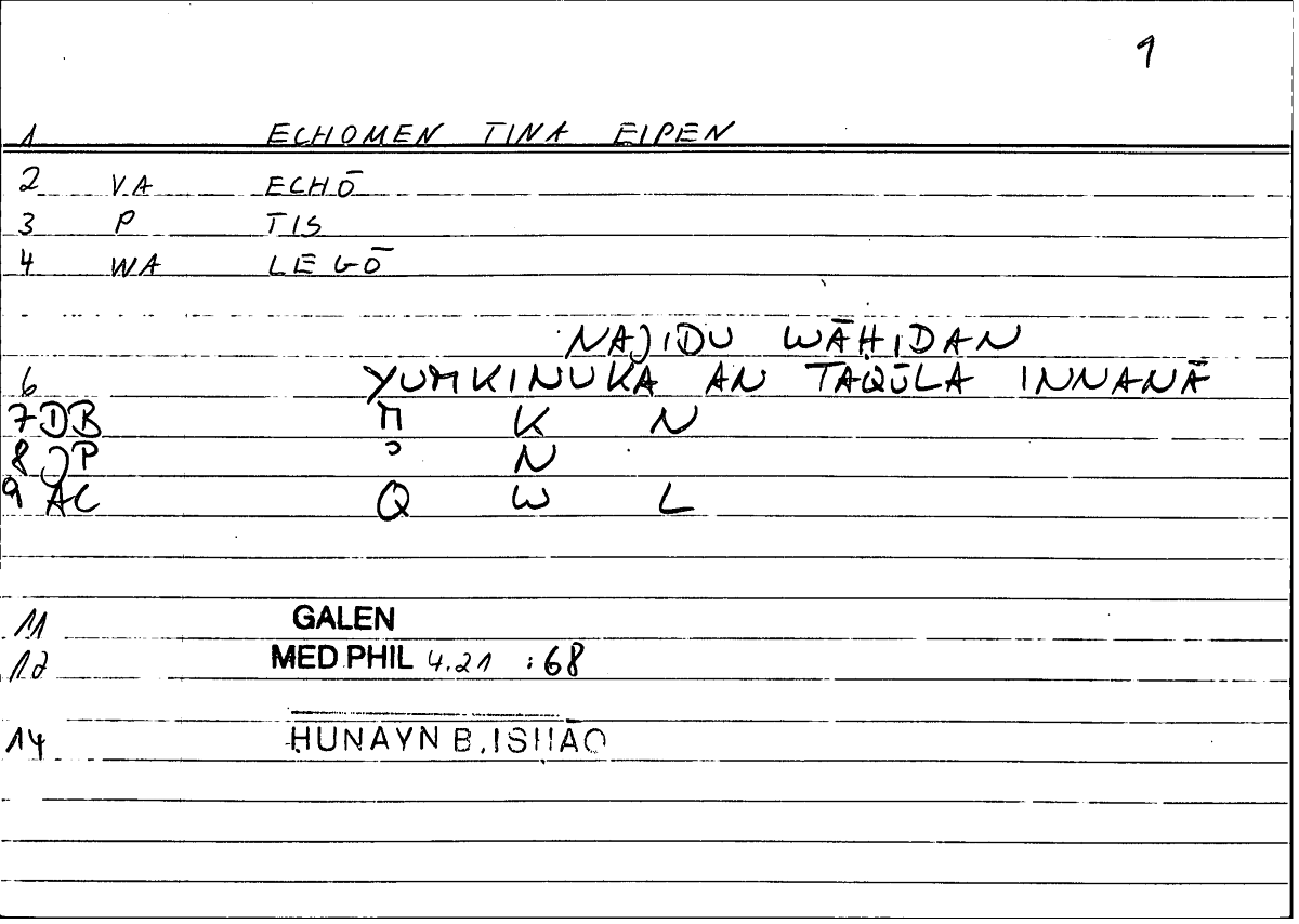 Filecard Galen.Med-phil.0374