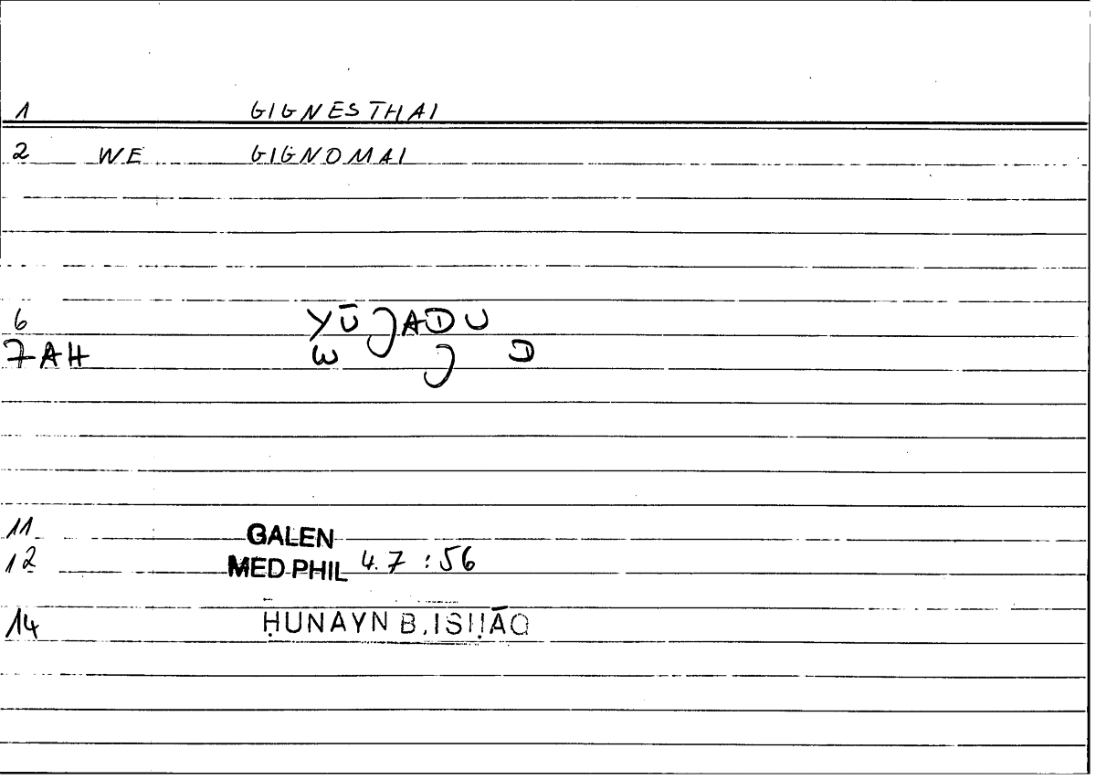 Filecard Galen.Med-phil.0378