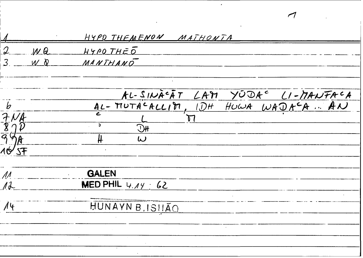 Filecard Galen.Med-phil.0390