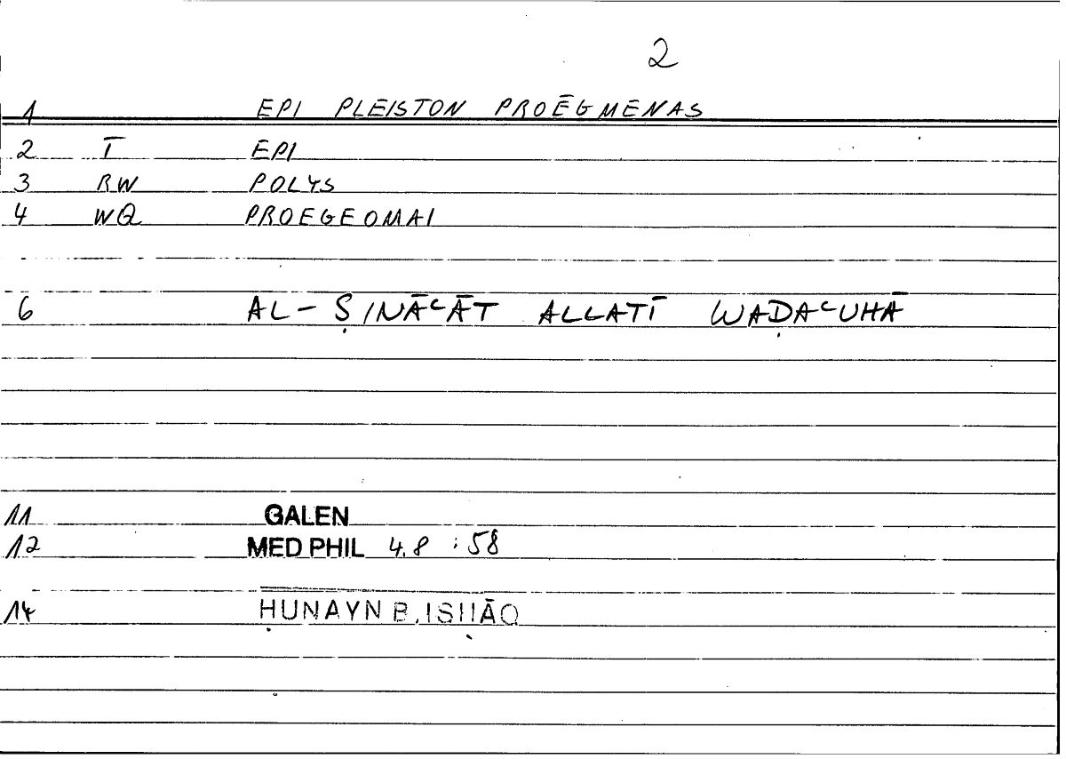 Filecard Galen.Med-phil.0395