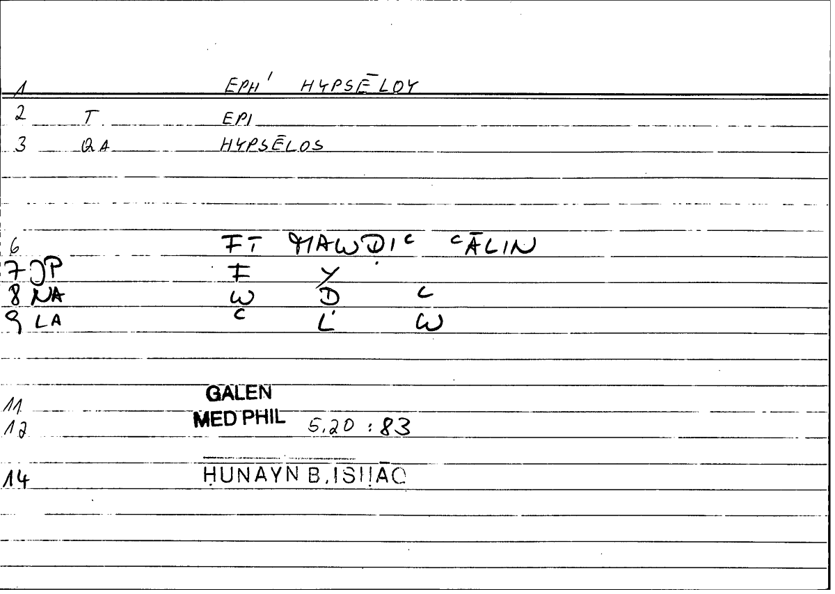 Filecard Galen.Med-phil.0399