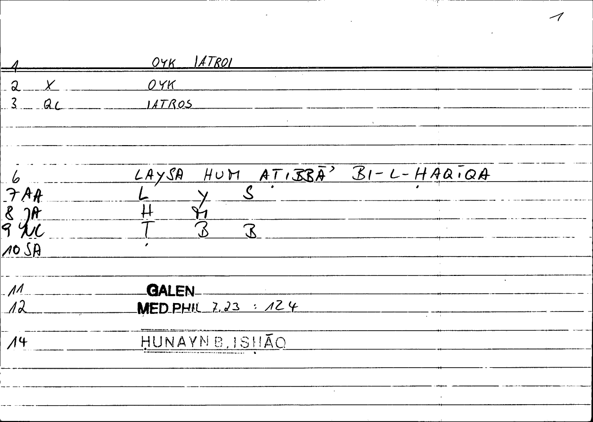 Filecard Galen.Med-phil.0402