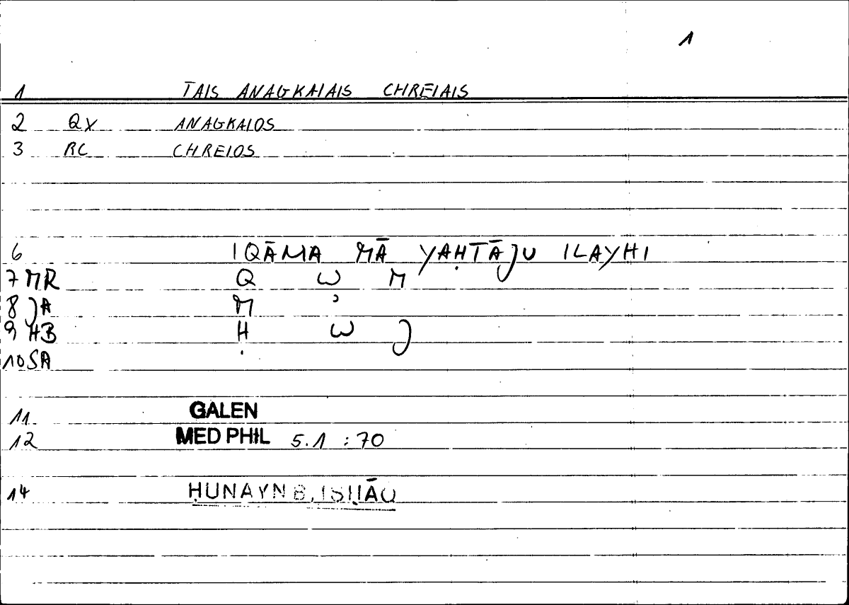 Filecard Galen.Med-phil.0406