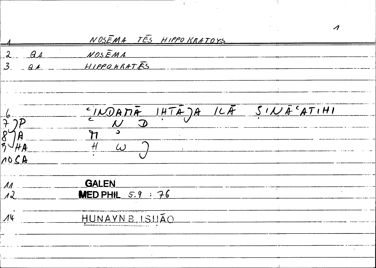 Filecard Galen.Med-phil.0411