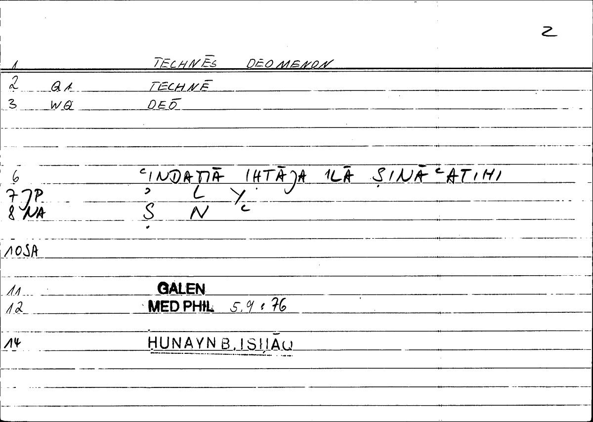Filecard Galen.Med-phil.0412