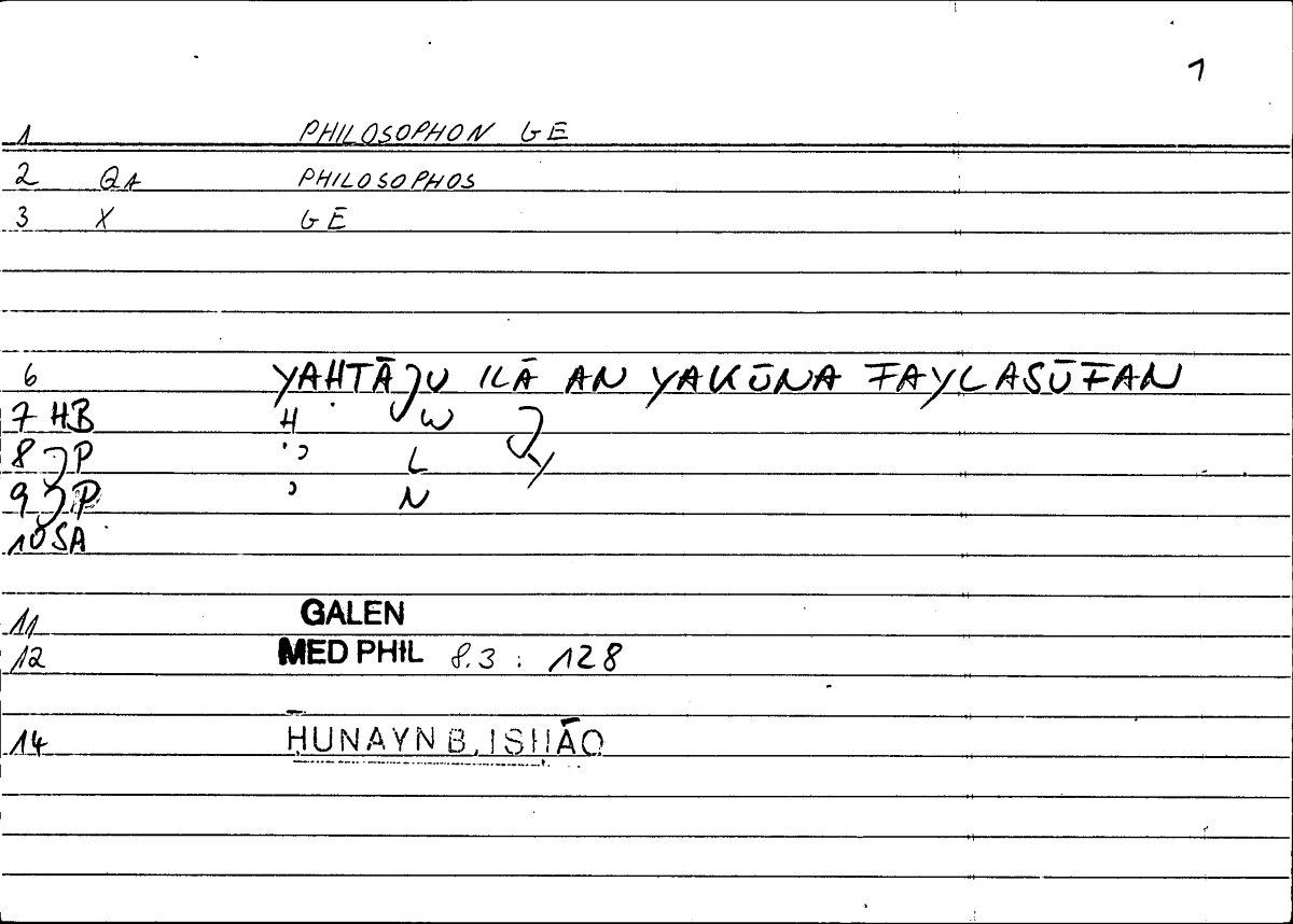 Filecard Galen.Med-phil.0413