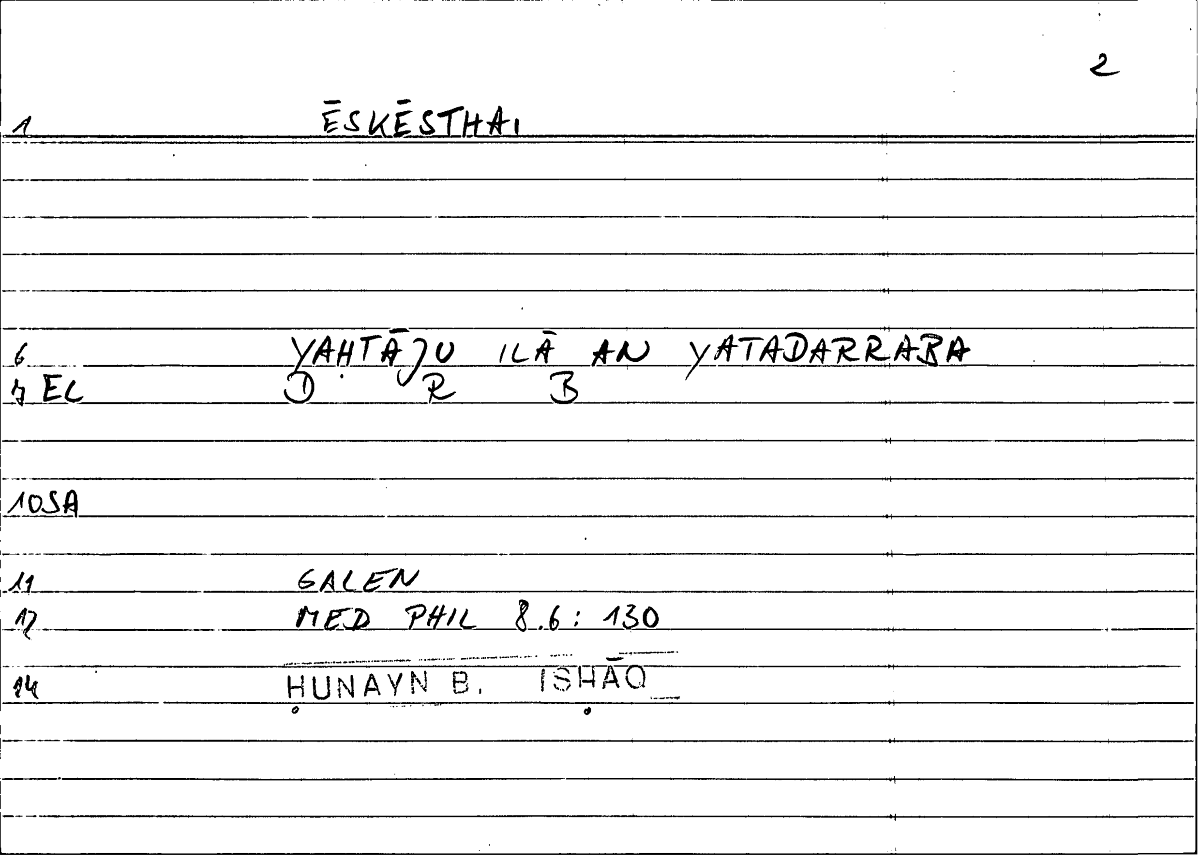 Filecard Galen.Med-phil.0416