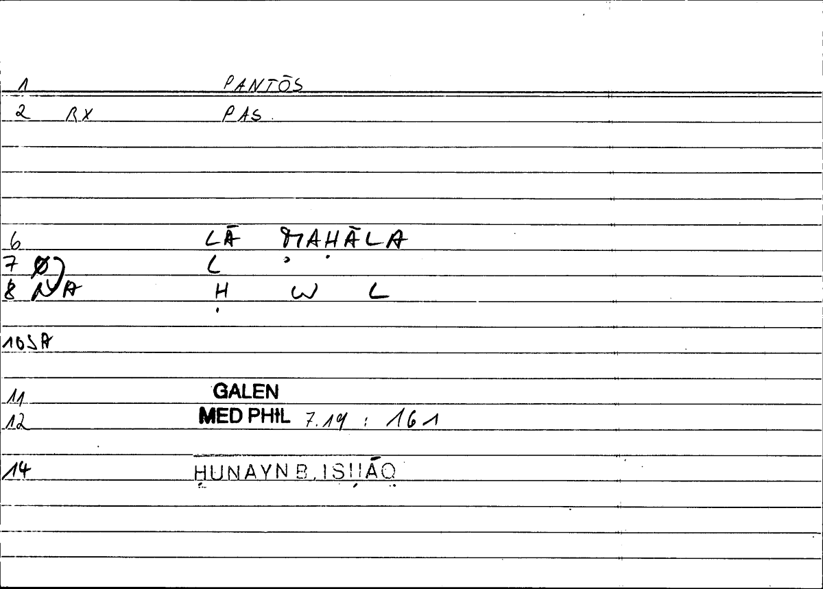 Filecard Galen.Med-phil.0425