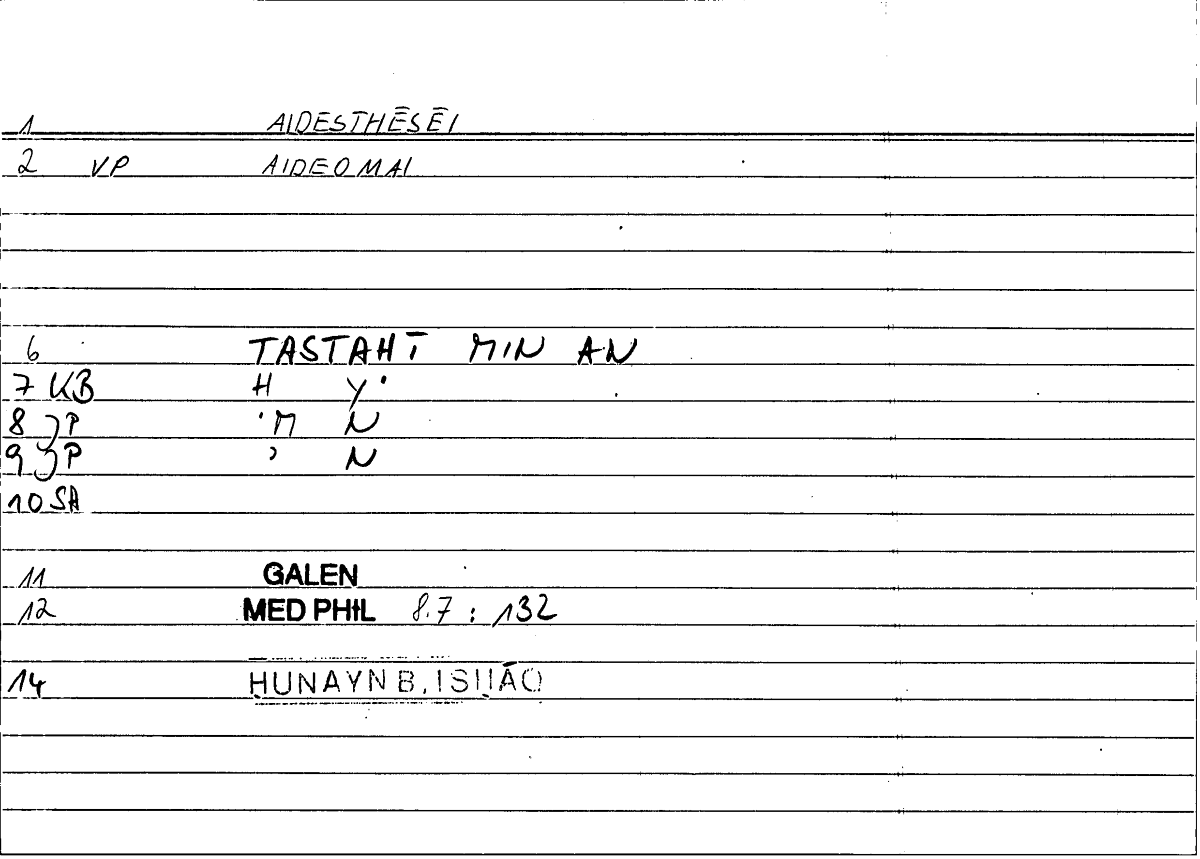 Filecard Galen.Med-phil.0427