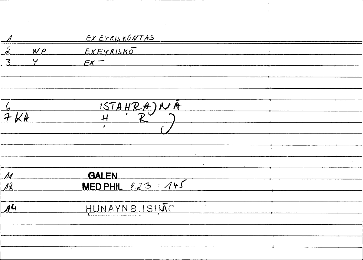Filecard Galen.Med-phil.0436
