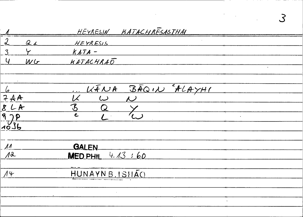 Filecard Galen.Med-phil.0439