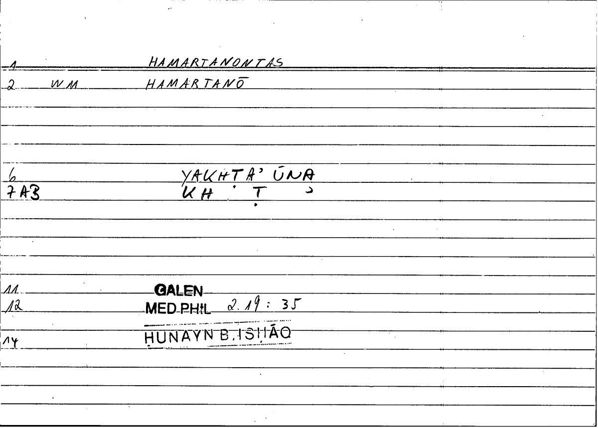 Filecard Galen.Med-phil.0442