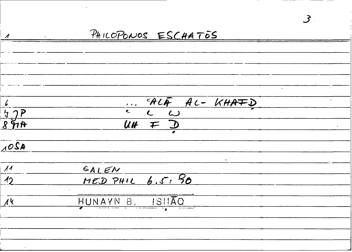 Filecard Galen.Med-phil.0455