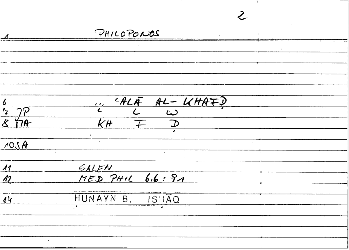 Filecard Galen.Med-phil.0457