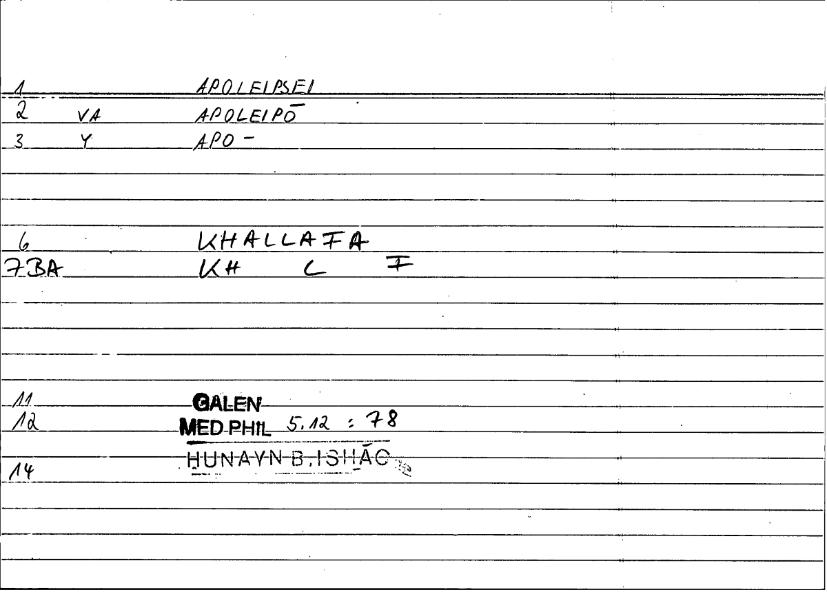 Filecard Galen.Med-phil.0458