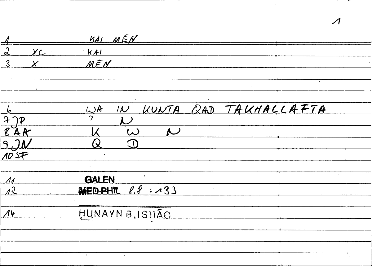 Filecard Galen.Med-phil.0459