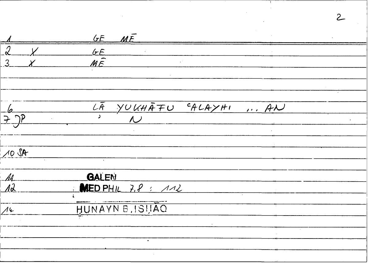 Filecard Galen.Med-phil.0467