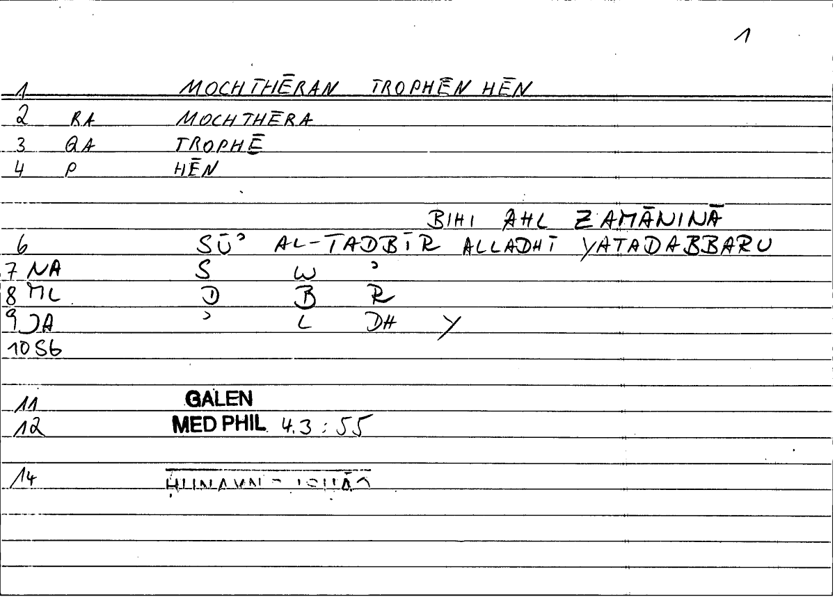 Filecard Galen.Med-phil.0469