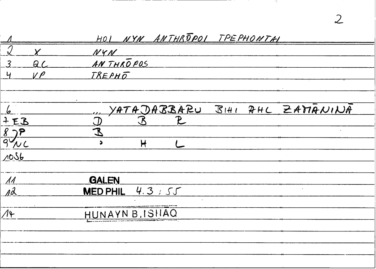 Filecard Galen.Med-phil.0470