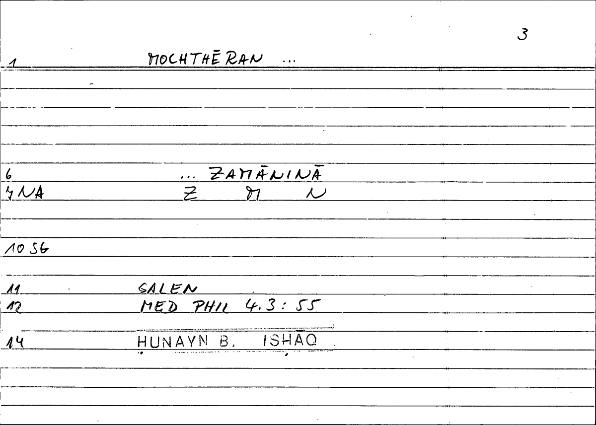 Filecard Galen.Med-phil.0471
