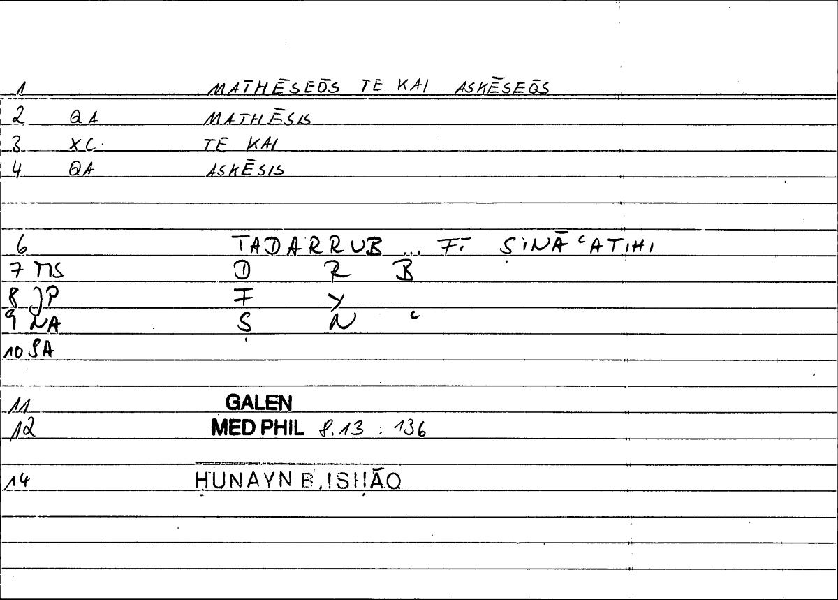 Filecard Galen.Med-phil.0485