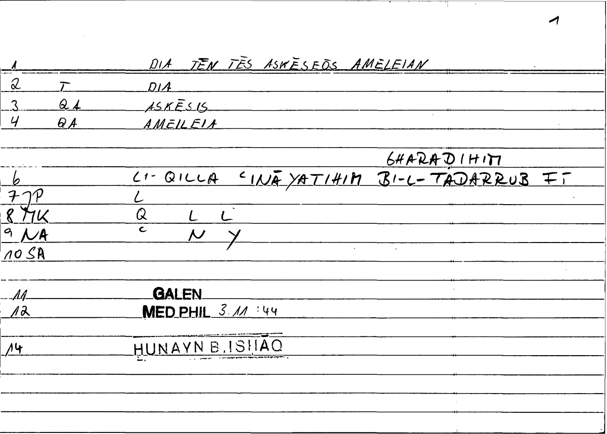 Filecard Galen.Med-phil.0486