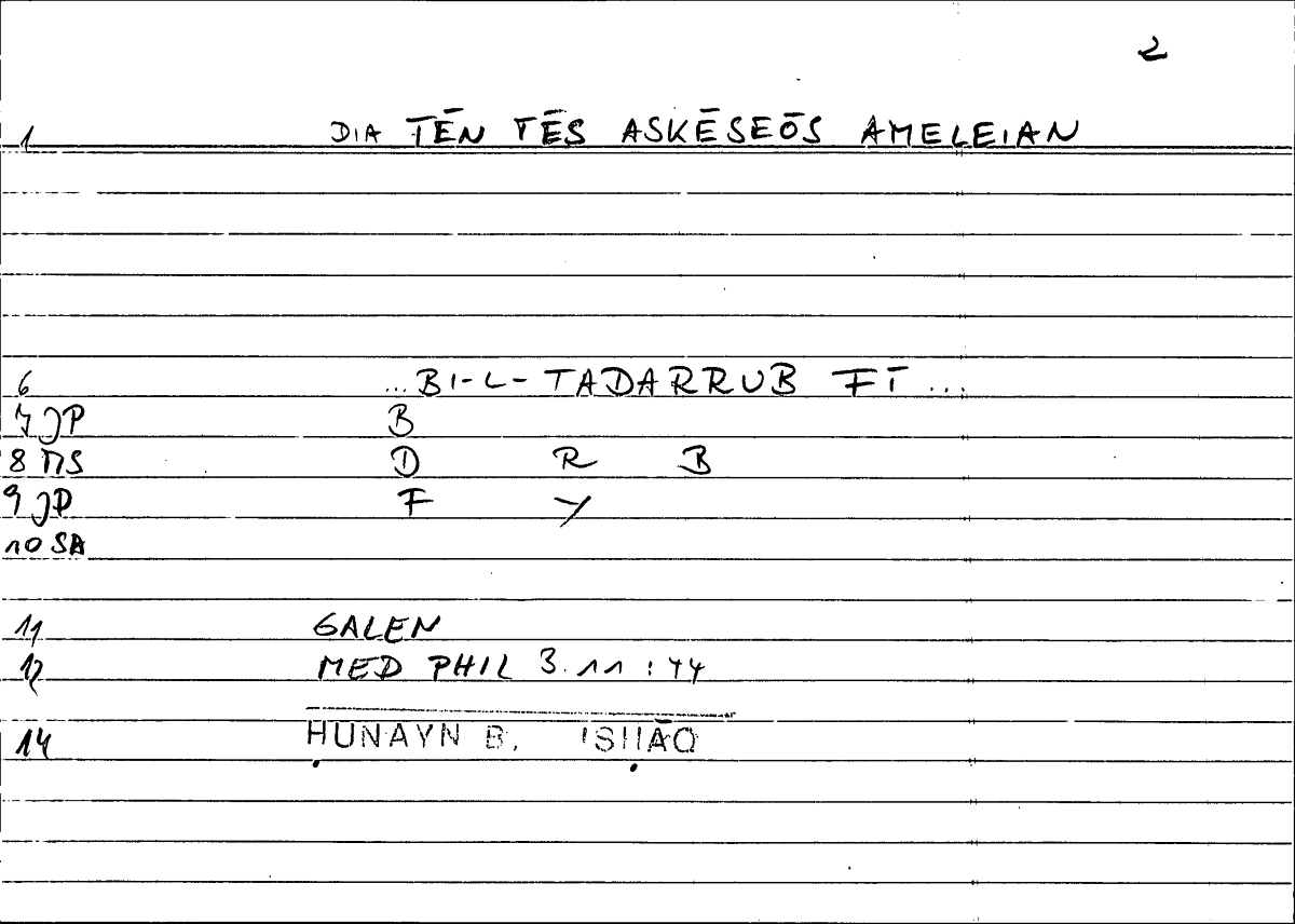 Filecard Galen.Med-phil.0487