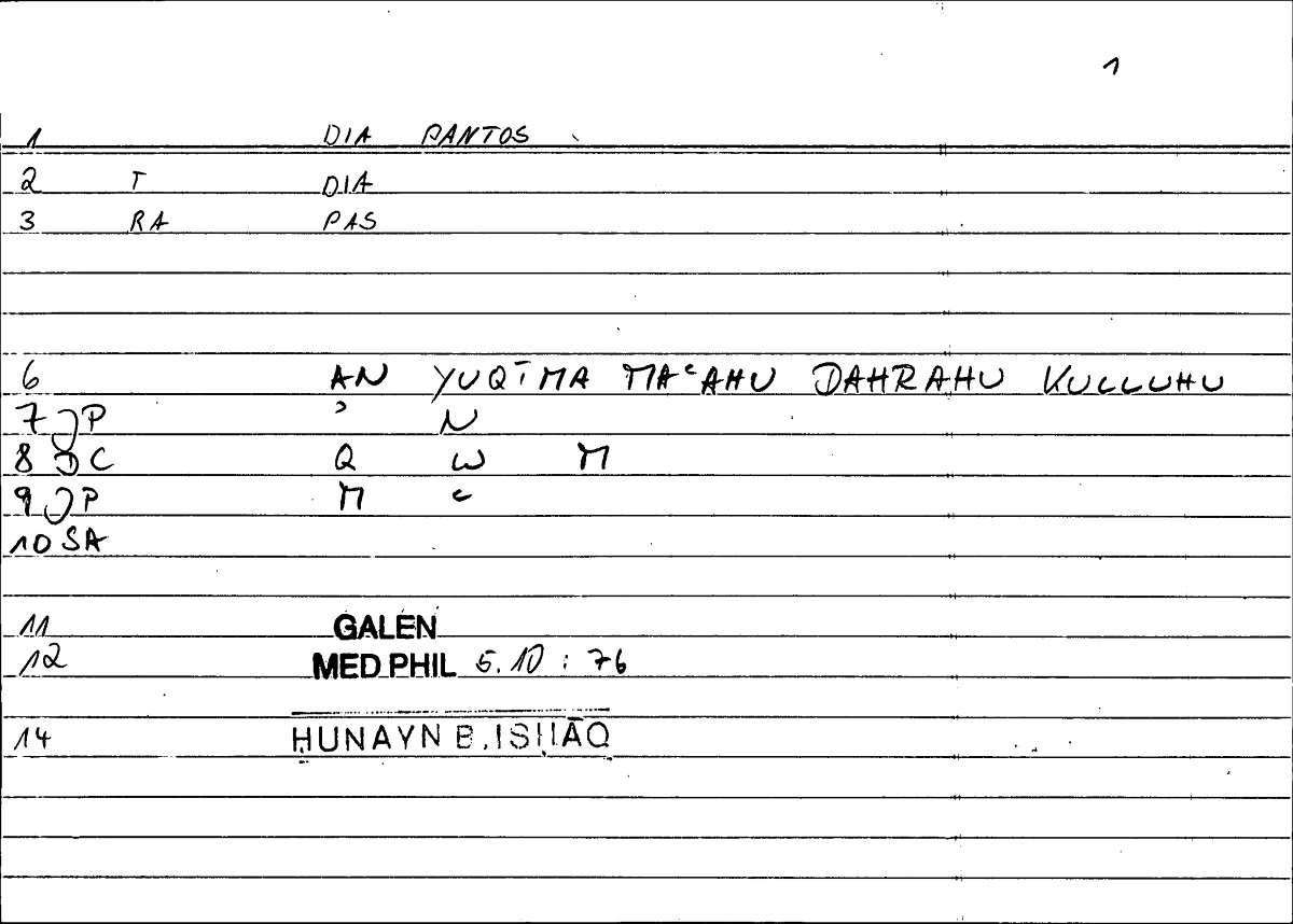 Filecard Galen.Med-phil.0493