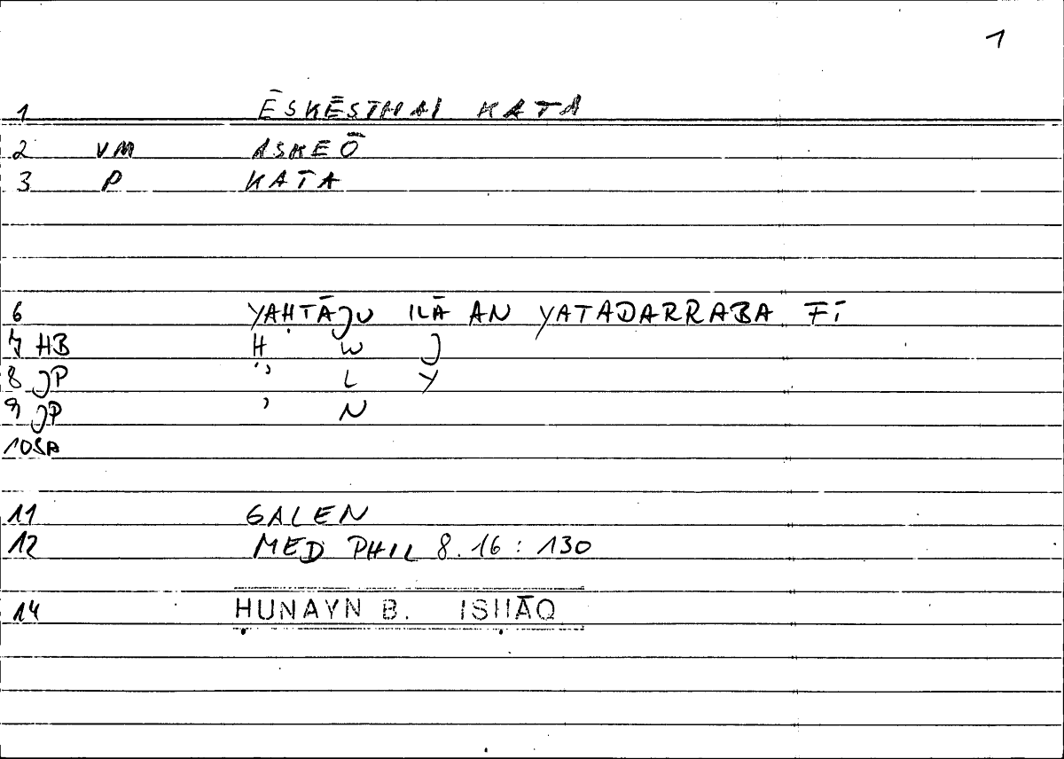 Filecard Galen.Med-phil.0495