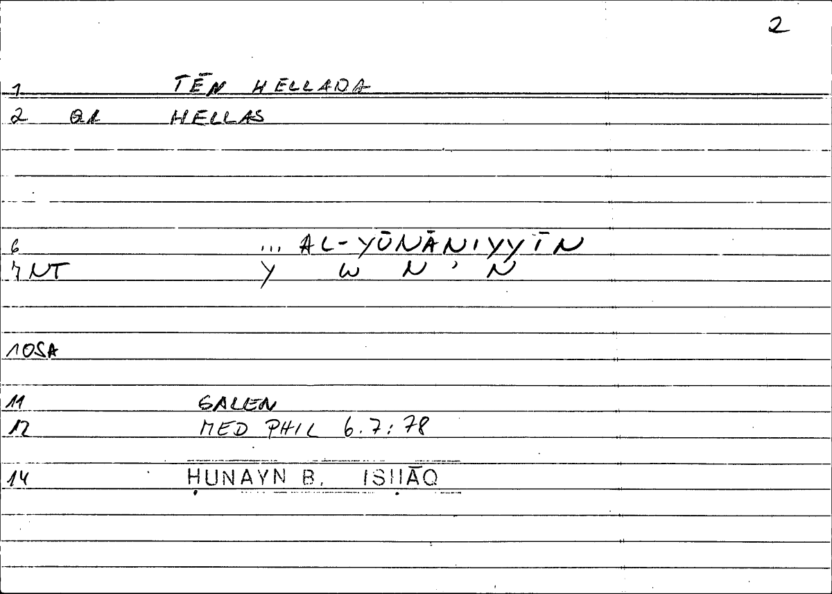 Filecard Galen.Med-phil.0498