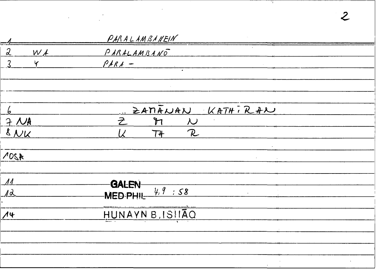 Filecard Galen.Med-phil.0501