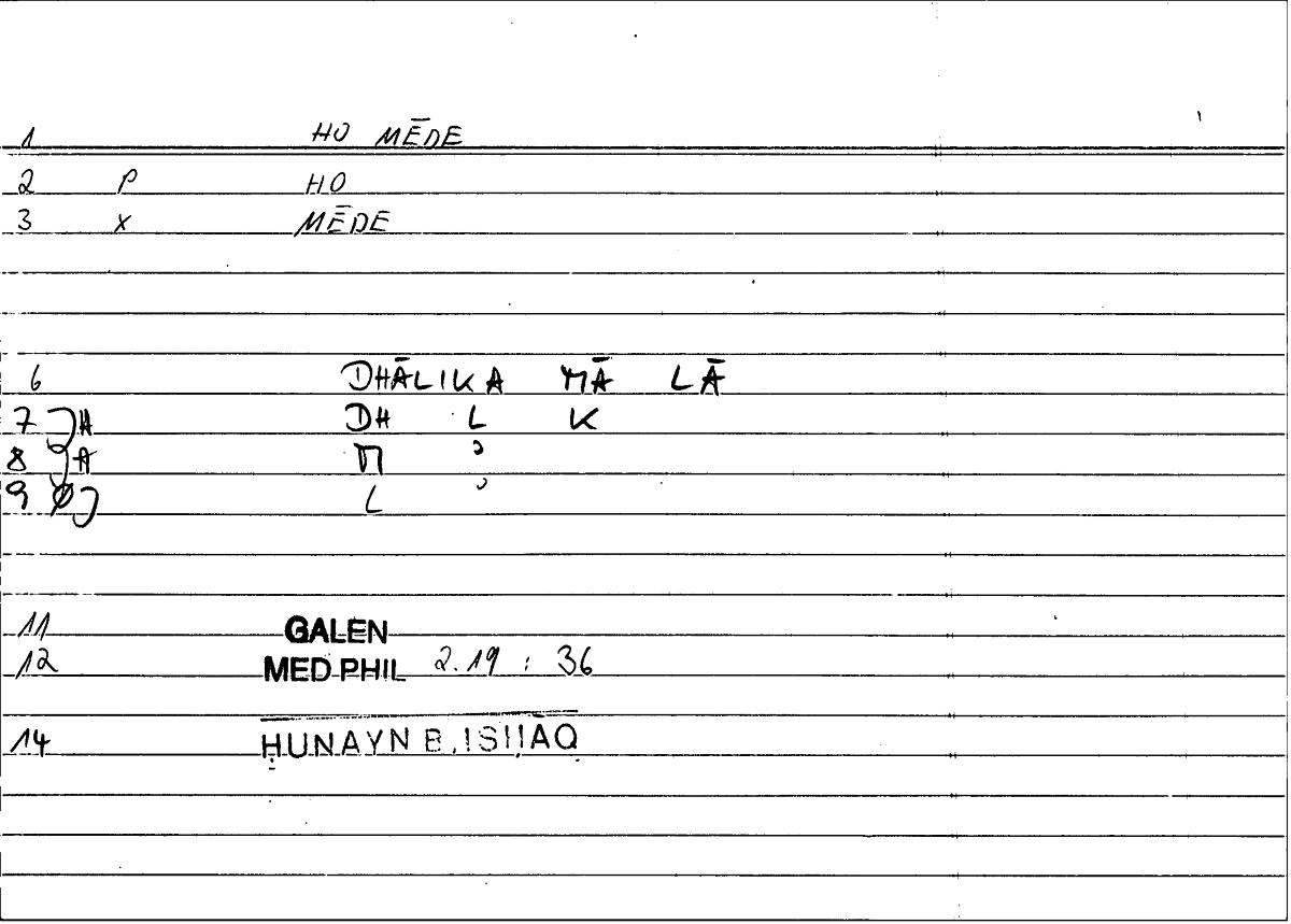 Filecard Galen.Med-phil.0504