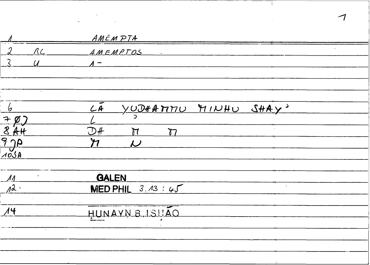 Filecard Galen.Med-phil.0519