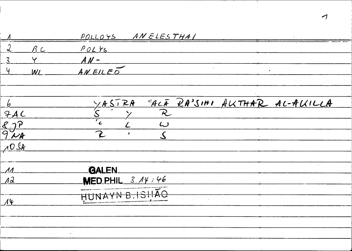 Filecard Galen.Med-phil.0523