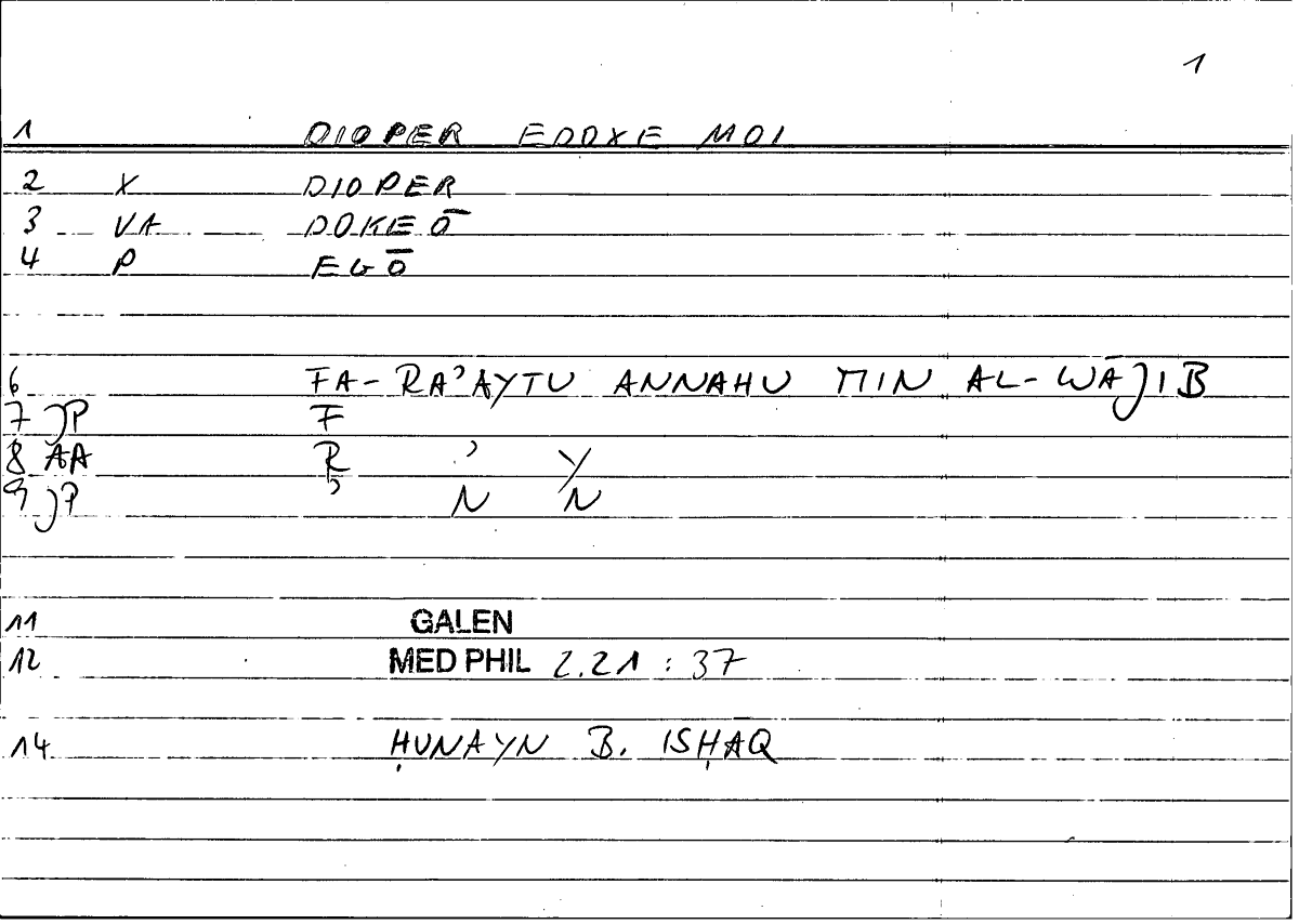 Filecard Galen.Med-phil.0533