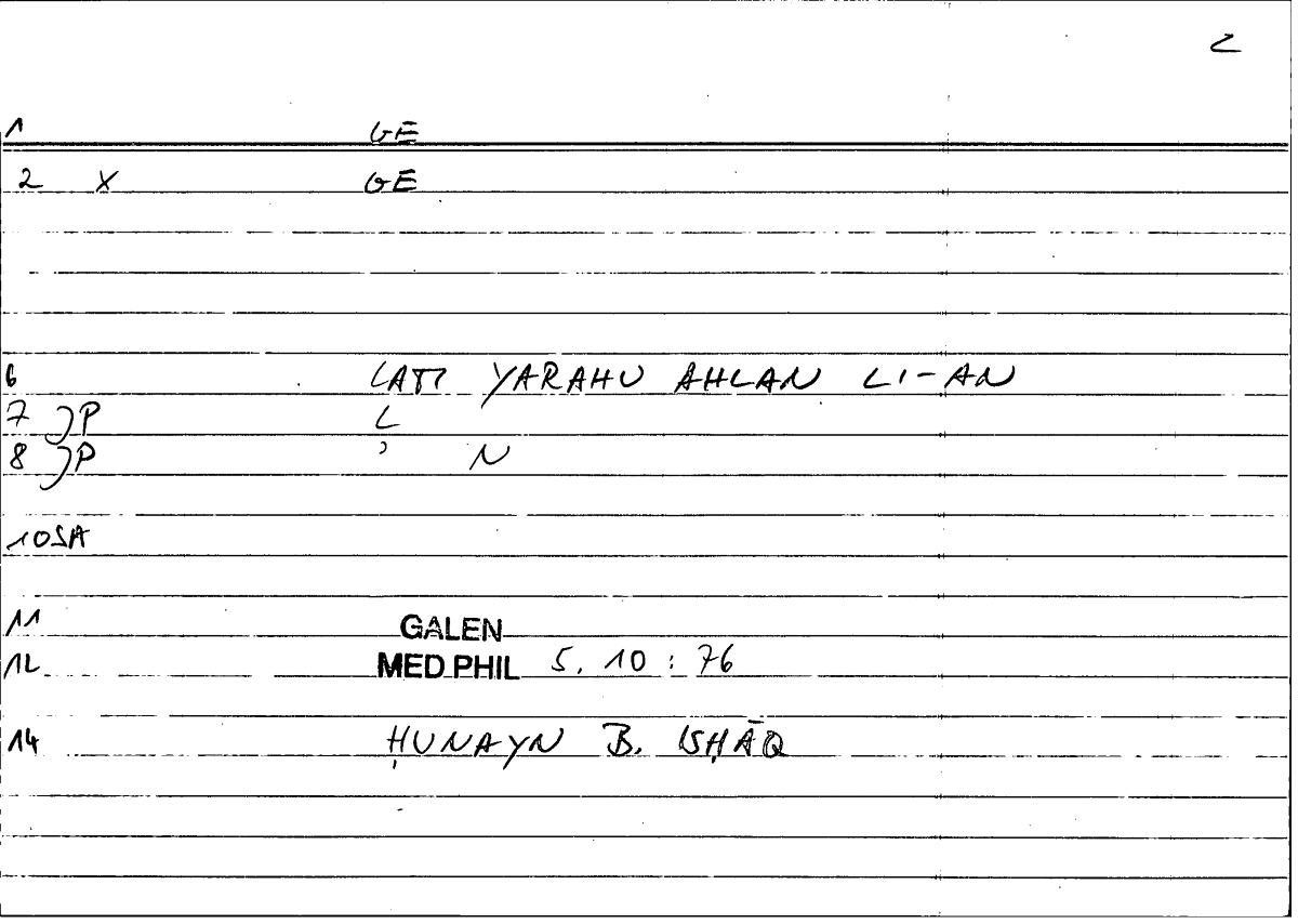 Filecard Galen.Med-phil.0536