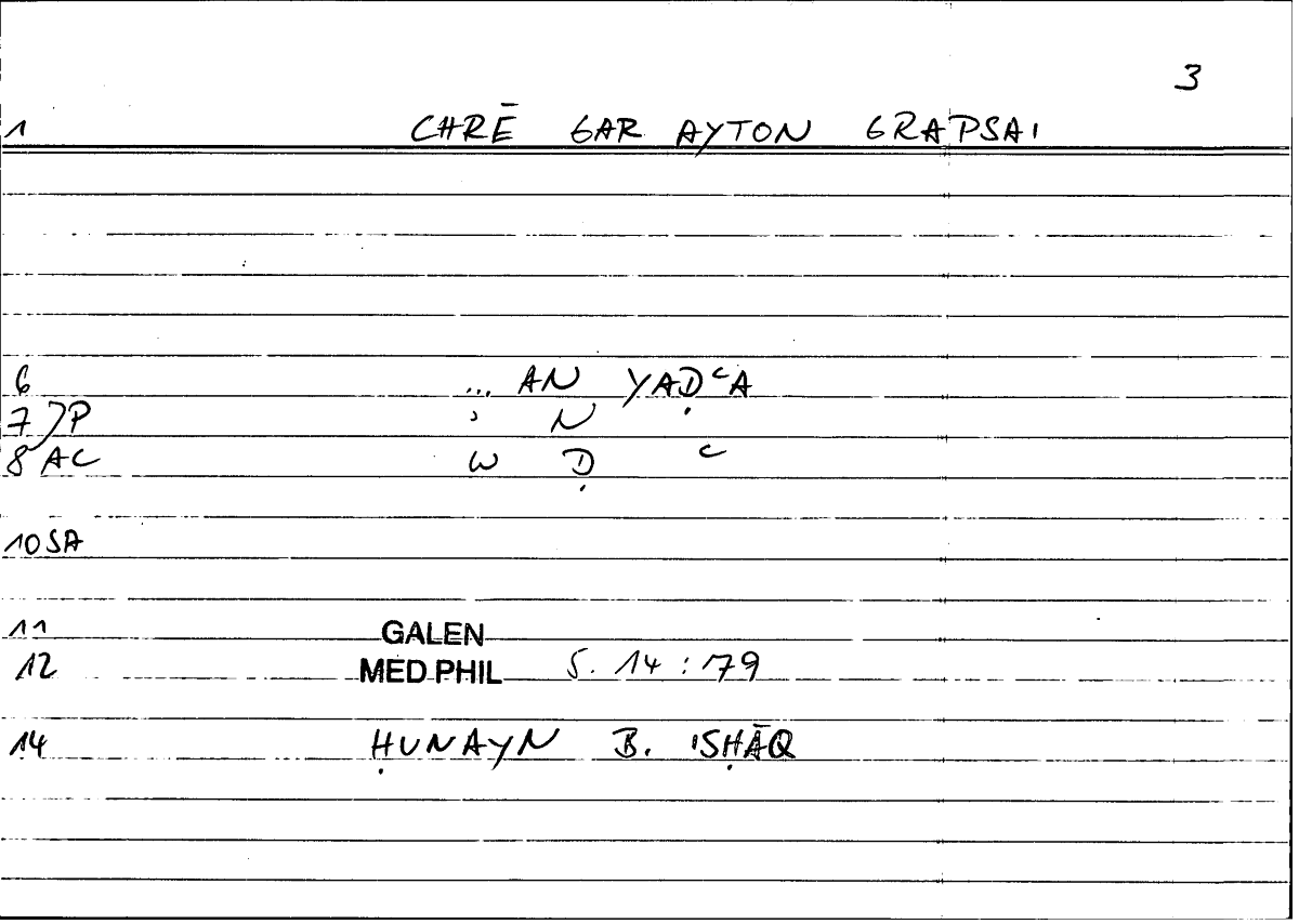 Filecard Galen.Med-phil.0539