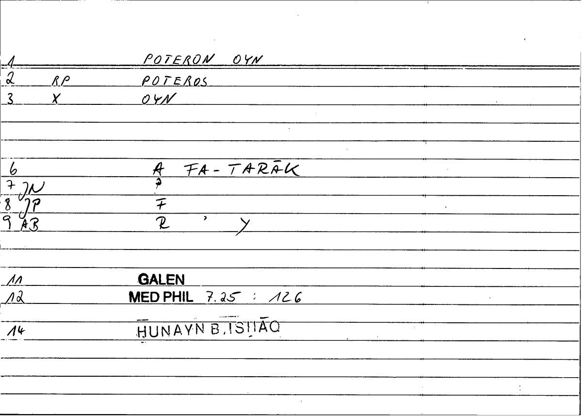Filecard Galen.Med-phil.0541