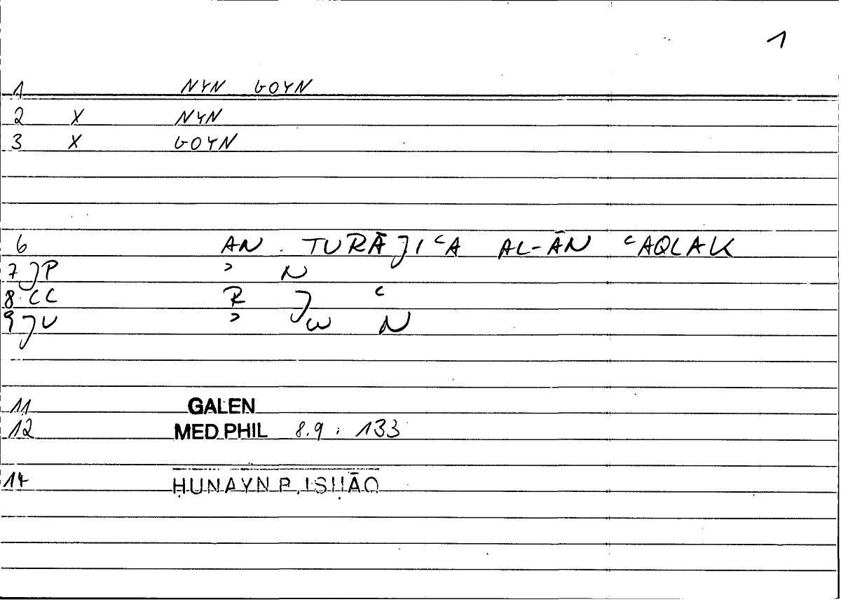 Filecard Galen.Med-phil.0543